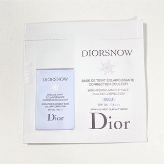 ディオール(Dior)のDIOR◆ディオール スノー メイクアップベースUV35 ブルー◆新品 (化粧下地)