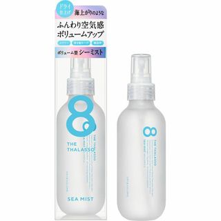 元値¥1,540【新品】エイトザタラソ ドライ&ボリューム　シーミスト ドライ(ヘアウォーター/ヘアミスト)