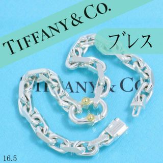 ティファニー(Tiffany & Co.)のティファニー　TIFFANY　MAKERS　ナロー　チェーンブレスレット　良品(ブレスレット/バングル)