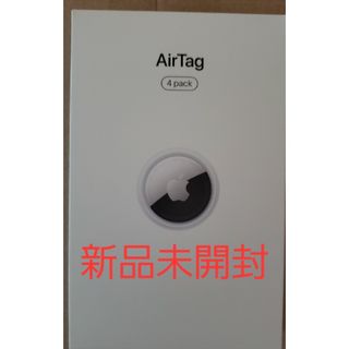 Apple AirTag 4個入り(その他)