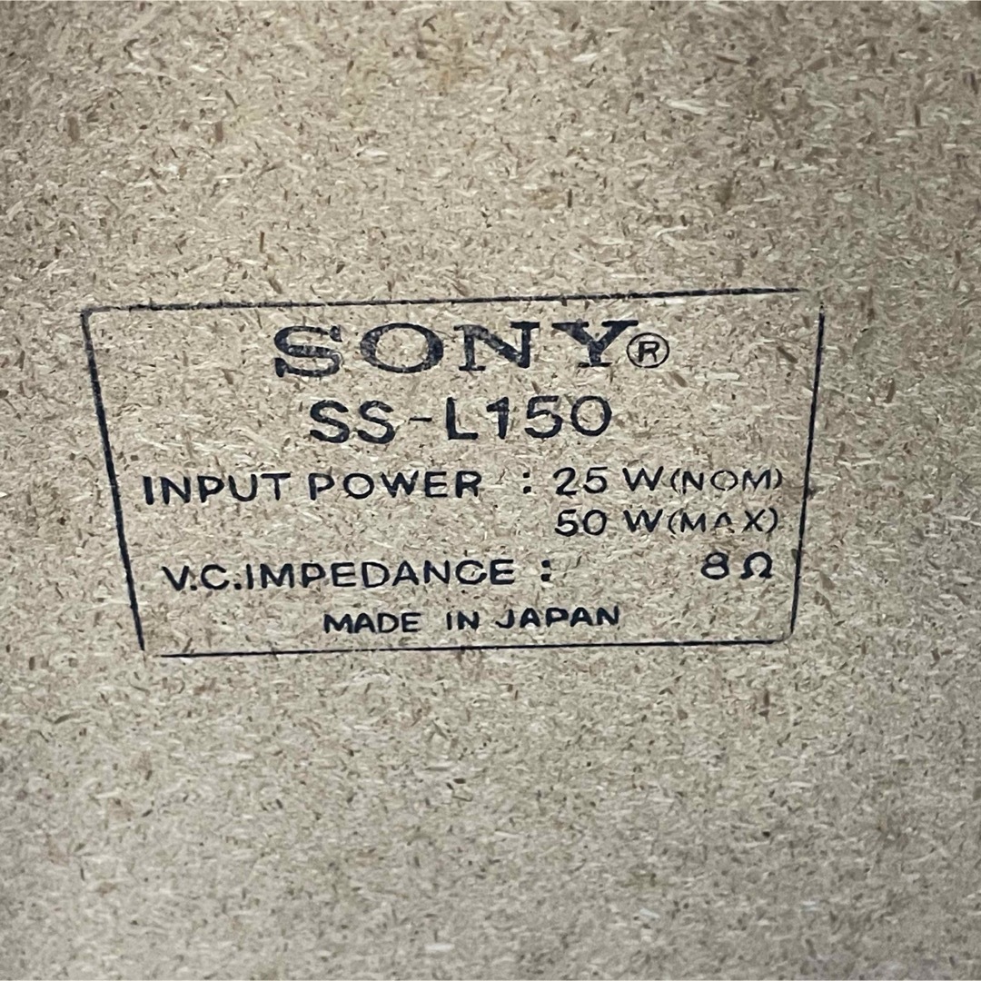 SONY(ソニー)のSONYA SS- L150 INPUT POWER : 25 W 50 W スマホ/家電/カメラのオーディオ機器(スピーカー)の商品写真