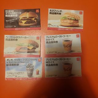 マクドナルド福袋2024年商品無料券 C(フード/ドリンク券)