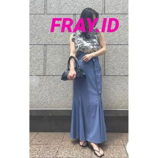 FRAY I.D - 新品♬FRAY I.D マーメイドロングスカート　サイズ0 