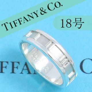 ティファニー(Tiffany & Co.)のティファニー　TIFFANY　18号　アトラスリング　定番　良品(リング(指輪))