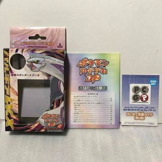 ポケモン(ポケモン)のポケモンカードゲームDP パルキアLV.X空箱(その他)