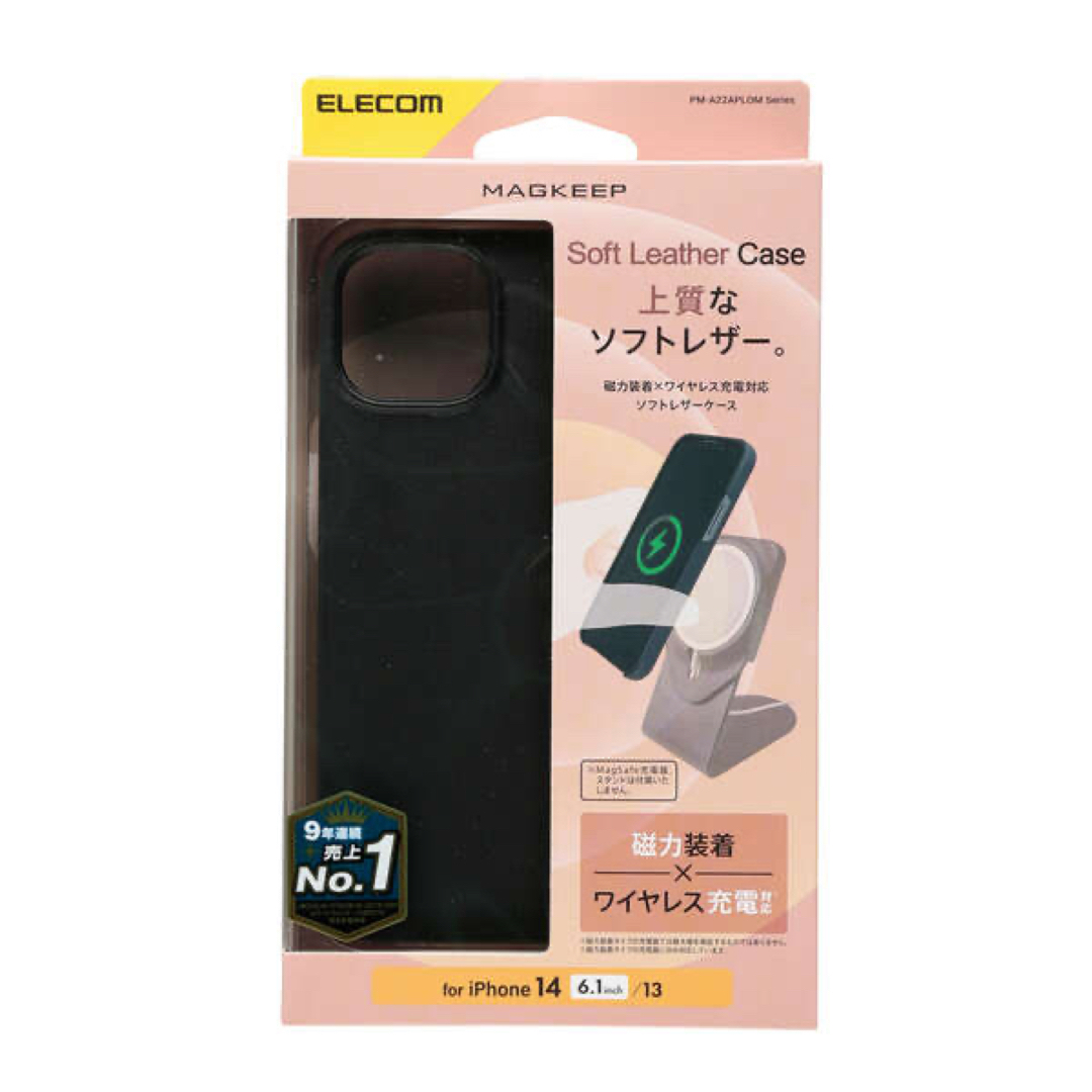 ELECOM(エレコム)のiPhone14/13 磁力装着ワイヤレス充電 ソフトレザーケース【ブラック】 スマホ/家電/カメラのスマホアクセサリー(iPhoneケース)の商品写真