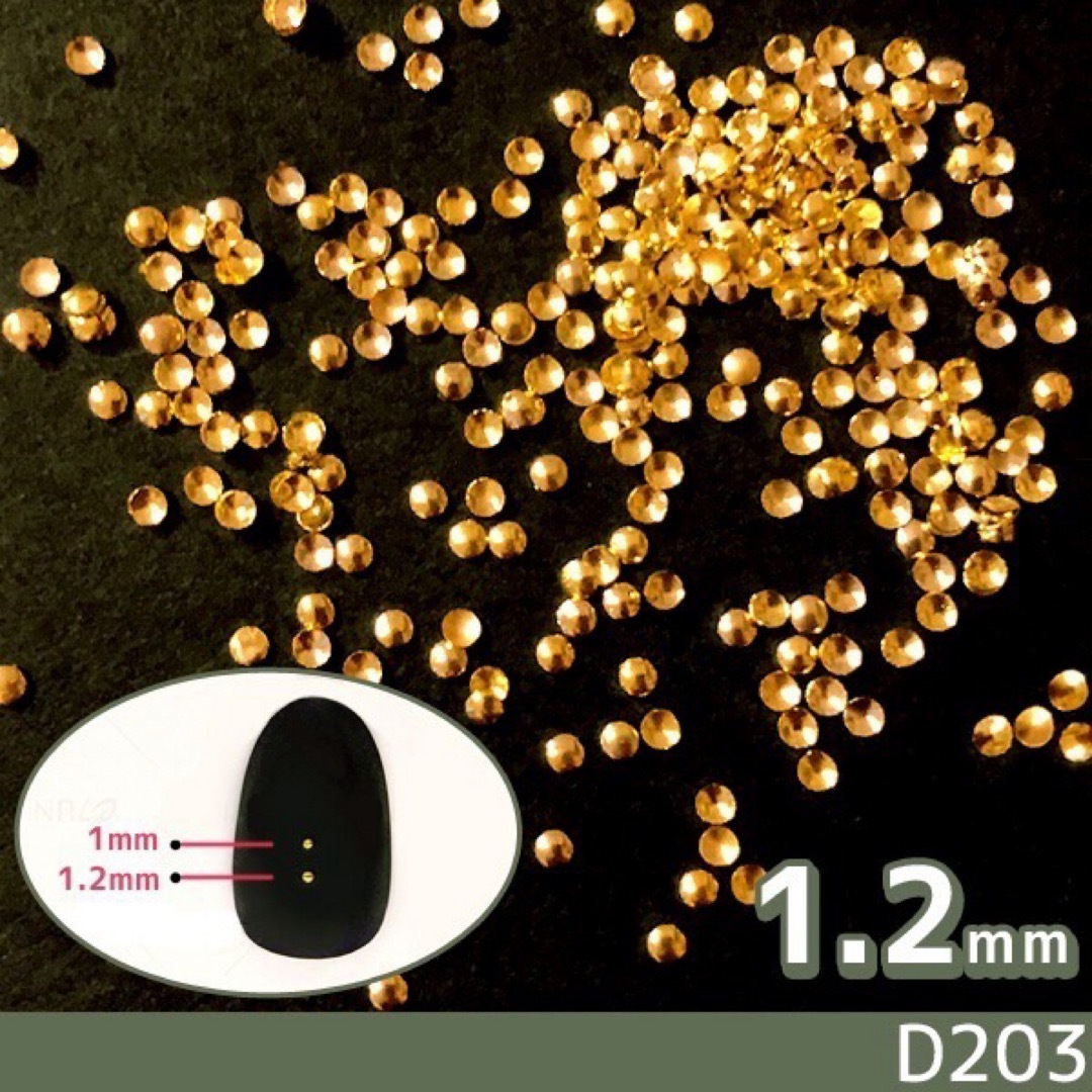ネイル デコ スタッズ ゴールド 高品質 丸 粒 1.2mm 200(D203) コスメ/美容のネイル(デコパーツ)の商品写真