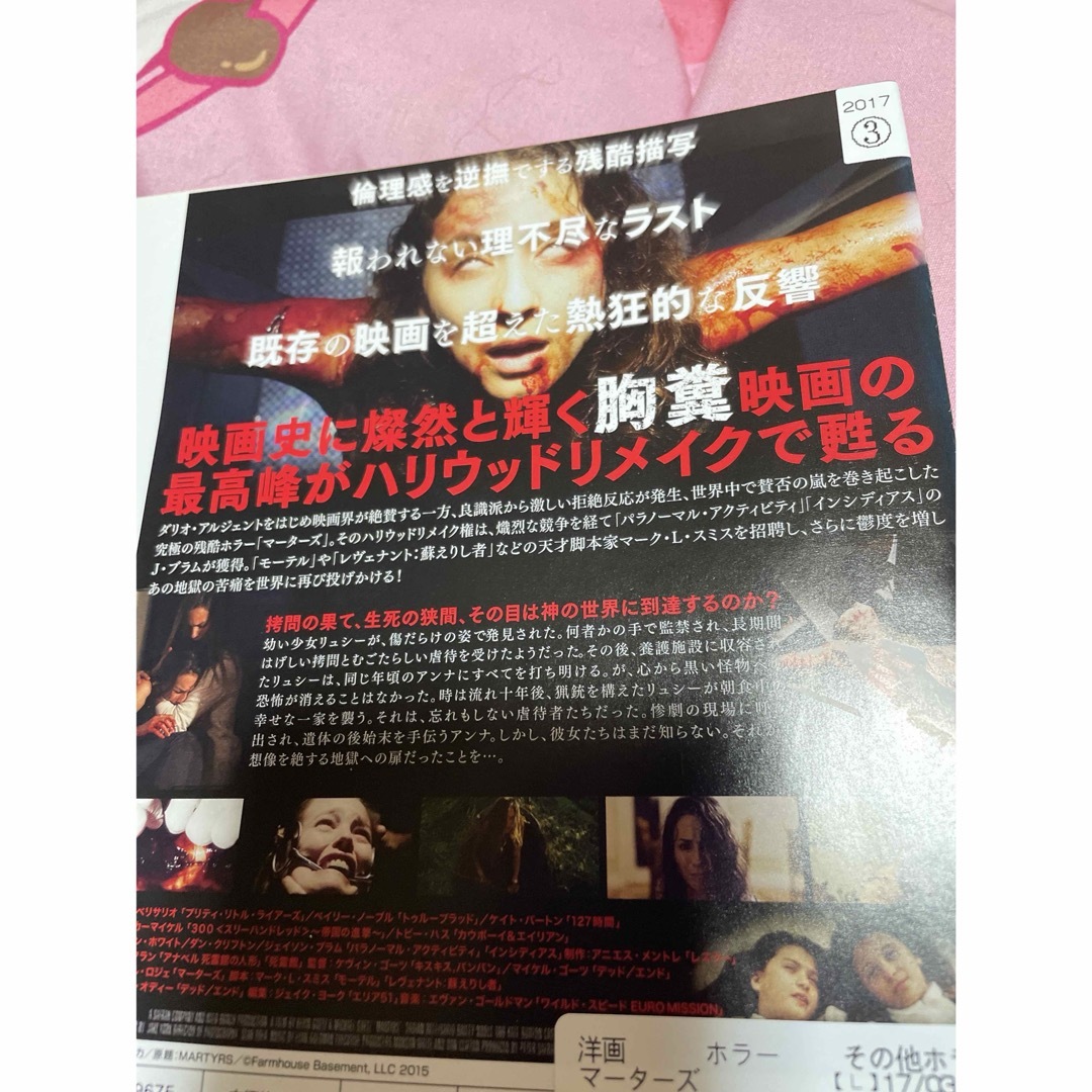 DVDマータァーズ　2枚セット エンタメ/ホビーのDVD/ブルーレイ(外国映画)の商品写真