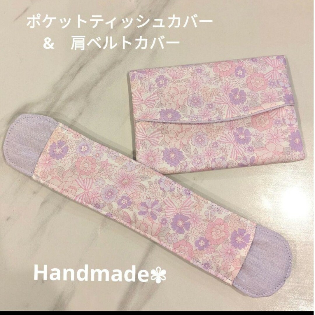 2点セット ハンドメイドの生活雑貨(雑貨)の商品写真