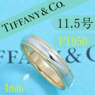 ティファニー(Tiffany & Co.)のティファニー　TIFFANY　PT950　11.5号　ルシダ　バンドリング　良品(リング(指輪))