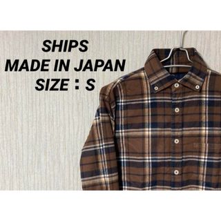 シップス(SHIPS)のSHIPS(シップス) チェックシャツ 日本製(シャツ)