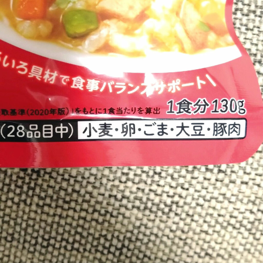 和光堂 ベビーフード 2パック キッズ/ベビー/マタニティの授乳/お食事用品(その他)の商品写真