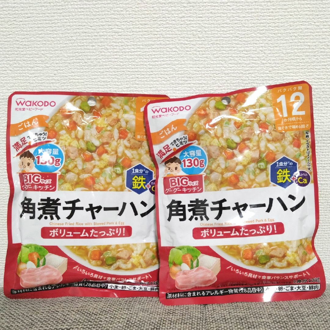 和光堂 ベビーフード 2パック キッズ/ベビー/マタニティの授乳/お食事用品(その他)の商品写真