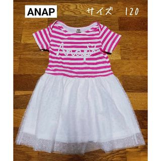 ANAPkids　ワンピース