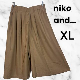 ニコアンド(niko and...)の美品✨【niko and】クロップドワイドパンツ　楽かわ　腰ゴム　ブラウン　XL(カジュアルパンツ)