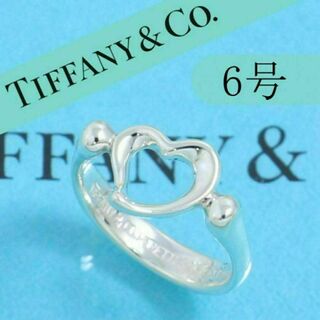 ティファニー(Tiffany & Co.)のティファニー　TIFFANY　6号　オープンハートリング　良品(リング(指輪))