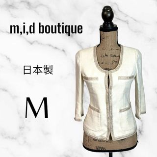 【m,i,d boutique】ツイードノーカラージャケット　シルク　日本製　M(ノーカラージャケット)