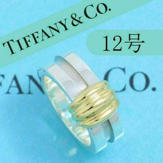 ティファニー(Tiffany & Co.)のティファニー　TIFFANY　12号　グルーブド　リング　コンビ　希少(リング(指輪))