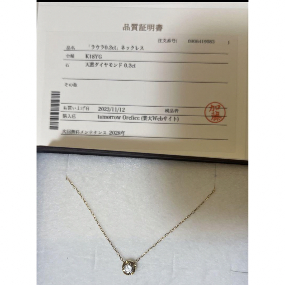 OREFICE オレフィーチェ　0.2ct ラウラネックレス　イエローゴールド レディースのアクセサリー(ネックレス)の商品写真