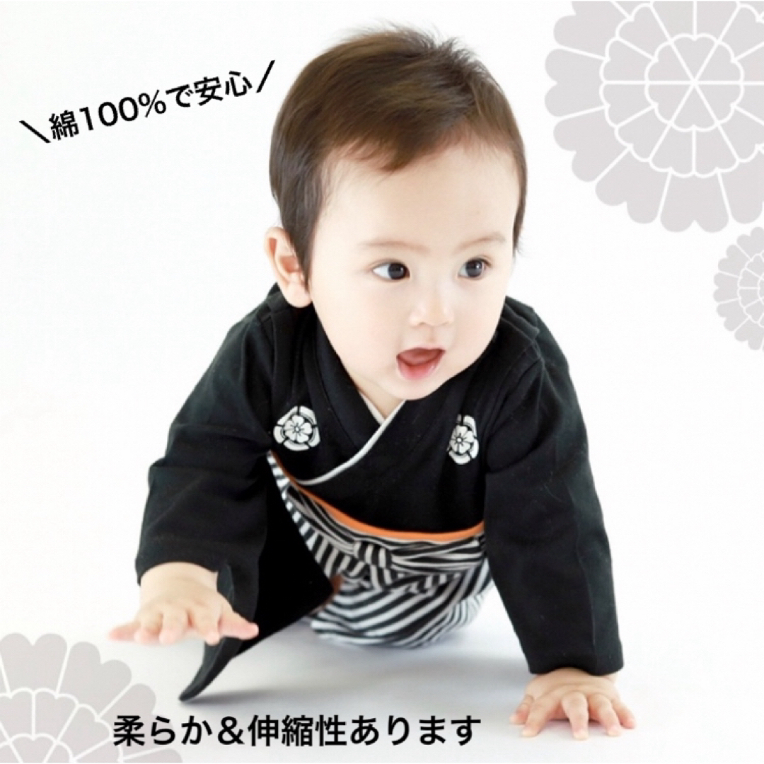 男の子 ベビー 袴ロンパース 子供の日 足袋ソックス付き 綿100% 黒70 キッズ/ベビー/マタニティのベビー服(~85cm)(和服/着物)の商品写真