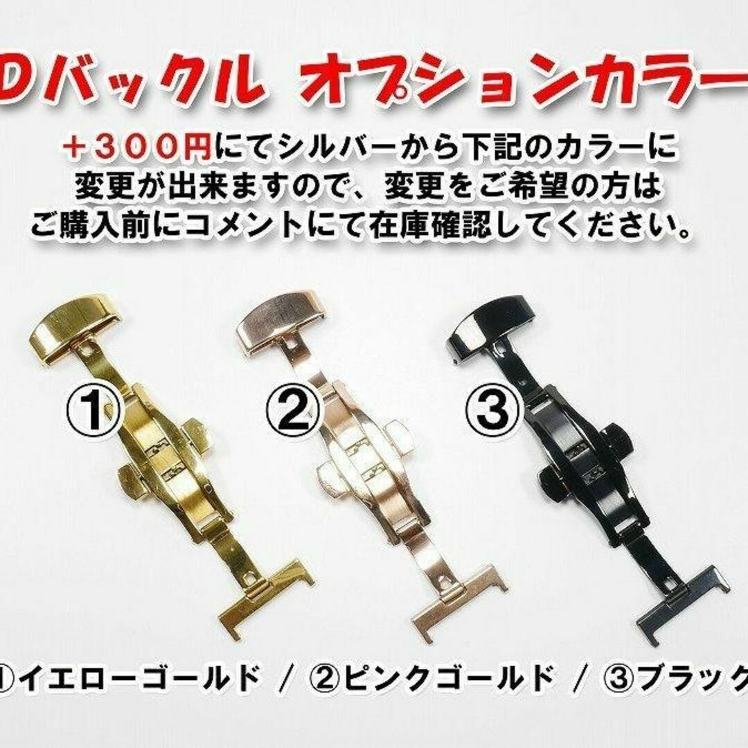 OMEGA(オメガ)のスウォッチ×オメガ Jupiter専用応ラバーベルト Ｄバックル付き W メンズの時計(ラバーベルト)の商品写真