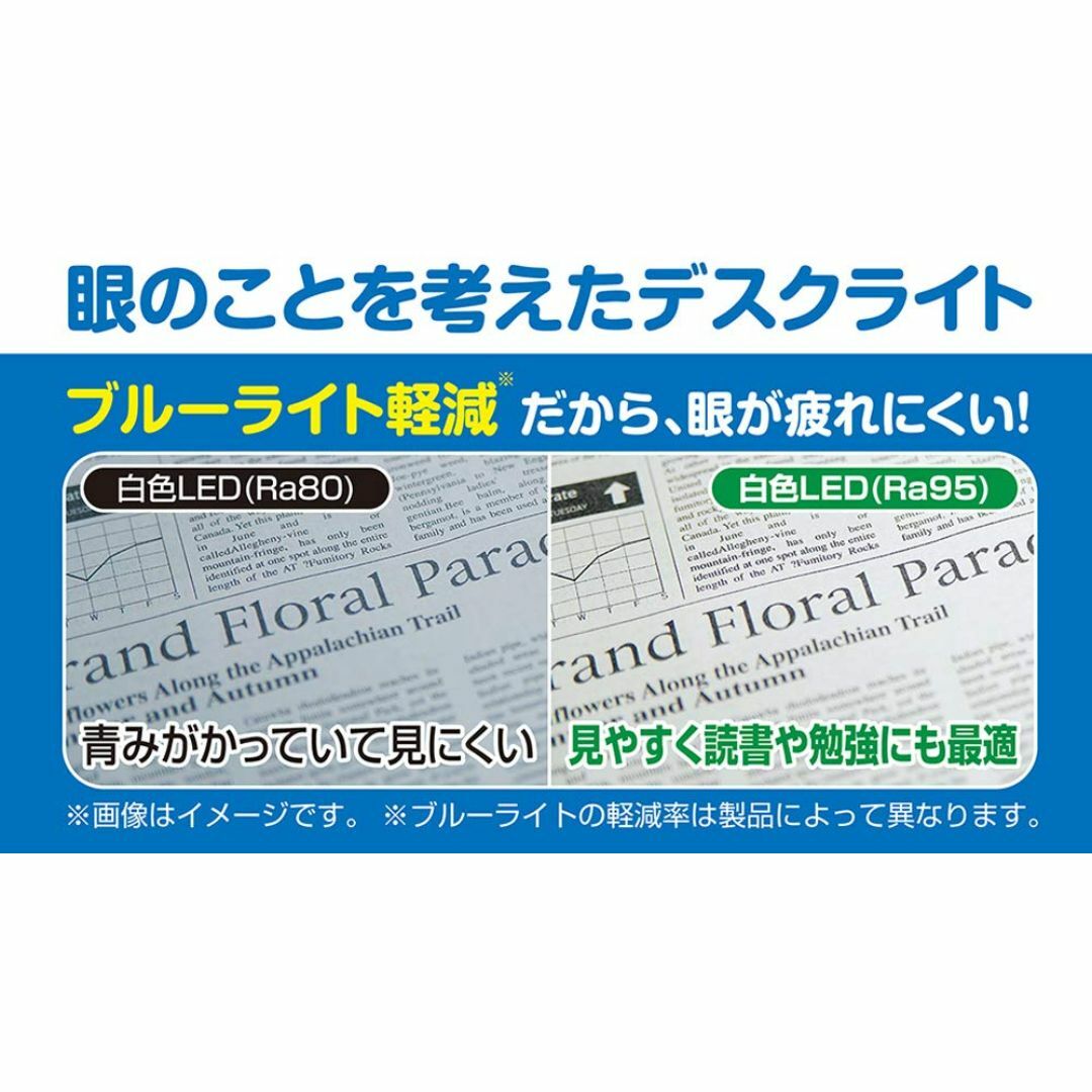 GENTOS(ジェントス) LEDデスクライト 目にやさしい 卓上 スタンドライ インテリア/住まい/日用品のライト/照明/LED(その他)の商品写真