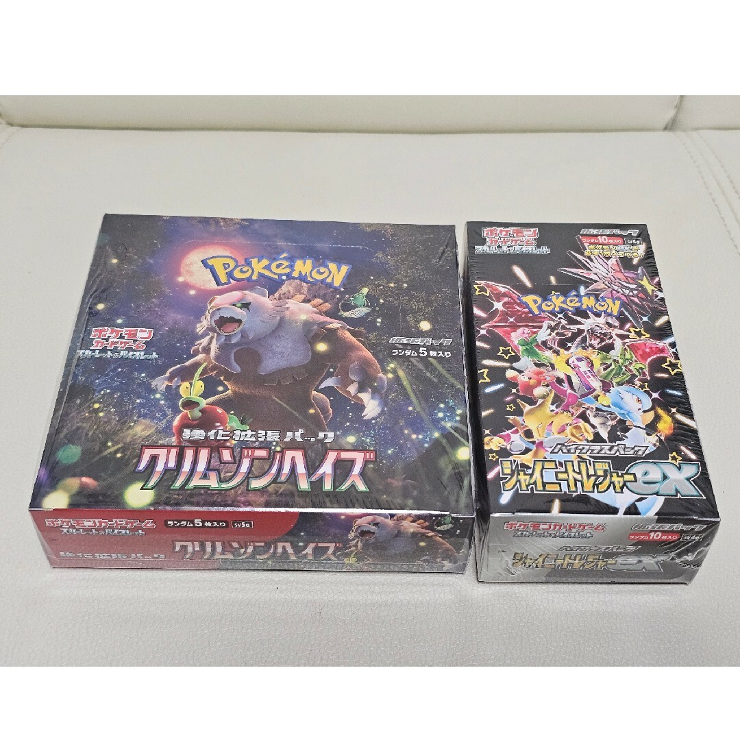 クリムゾンヘイズ シャイニートレジャーex BOX シュリンク付き クリムゾンヘイズ シャイニートレジャーex BOX シュリンク付き
