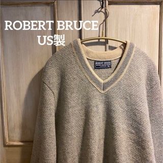 ROBERT BRUCE ロバートブルース 長袖ニット アメリカ製 XLサイズ(ニット/セーター)