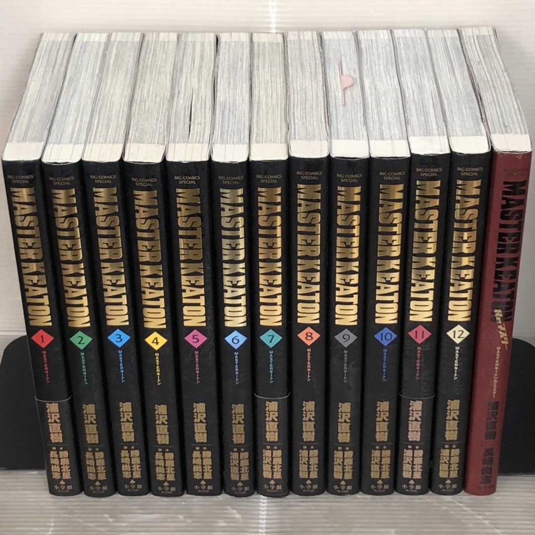 返品?交換対象商品】 完全版 MASTERキートン 直樹 浦沢 コミック 別冊 返品?交換対象商品】 完全版 MASTERキートン 直樹 浦沢 コミック 別冊