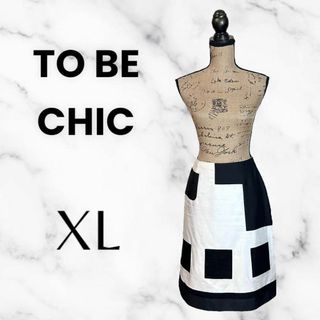 トゥービーシック(TO BE CHIC)の【TO BE CHIC】アシンメトリータイトスカート　ビーズ　モノトーン　XL(ロングスカート)