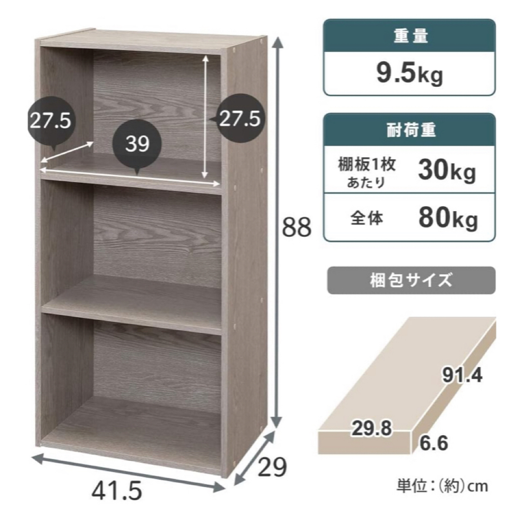 カラーボックス　グレー インテリア/住まい/日用品の収納家具(棚/ラック/タンス)の商品写真