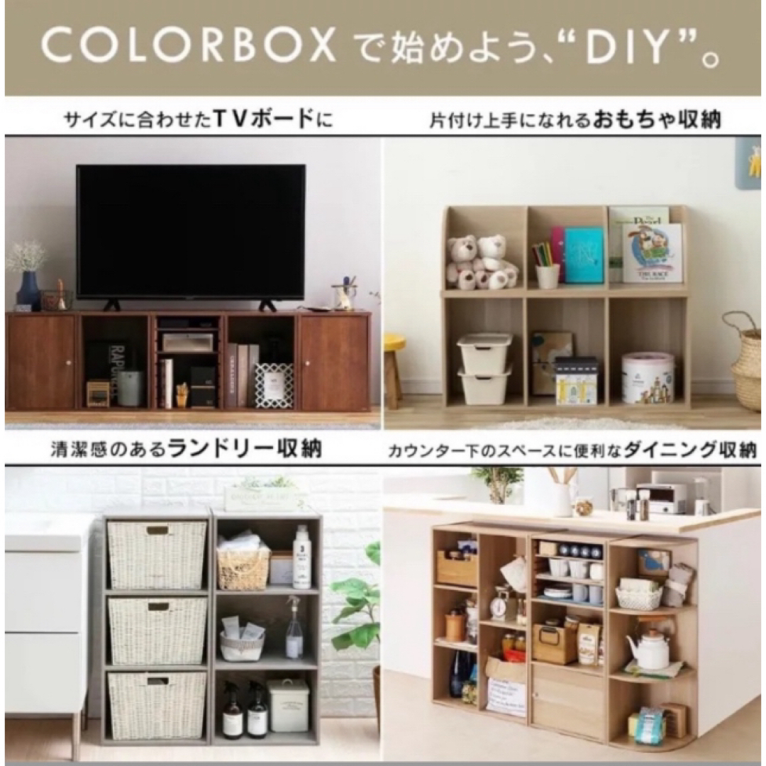 カラーボックス　グレー インテリア/住まい/日用品の収納家具(棚/ラック/タンス)の商品写真