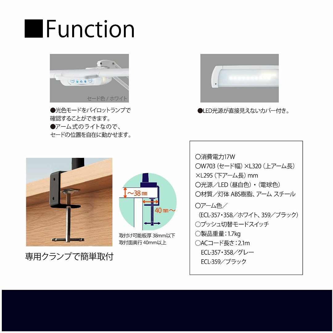 【色: ピンク】コイズミファニテック KOIZUMI (学習机 勉強机 学習デス インテリア/住まい/日用品のライト/照明/LED(その他)の商品写真