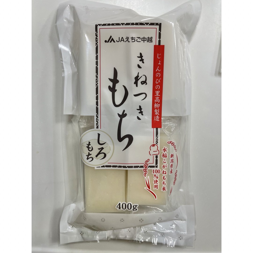 きねつきもち　新潟県産こがねもち使用 食品/飲料/酒の食品(米/穀物)の商品写真