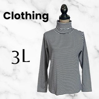 美品✨【Clothing】ボーダータートルネックストレッチカットソー　白黒　3L(カットソー(長袖/七分))