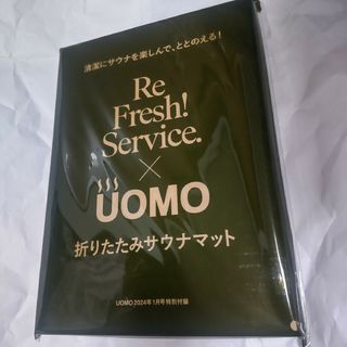 UOMO 付録(趣味/スポーツ)