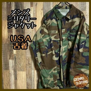 メンズ ミリタリー ジャケット 迷彩 軍隊 M USA古着 長袖 アウター(ミリタリージャケット)