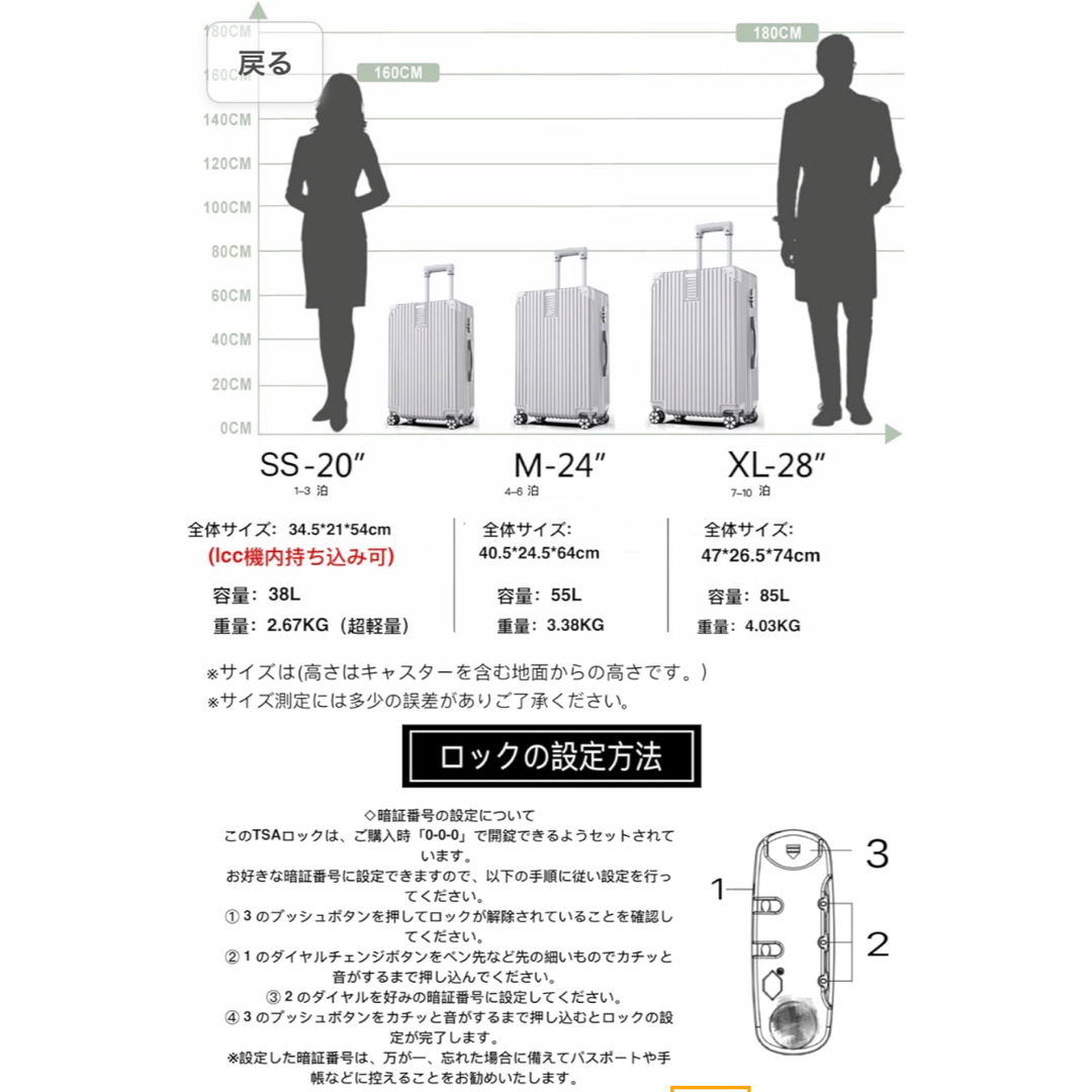 スーツケース　38L 機内持ち込 超軽量 キャリーケース キャリーバッグ レディースのバッグ(スーツケース/キャリーバッグ)の商品写真