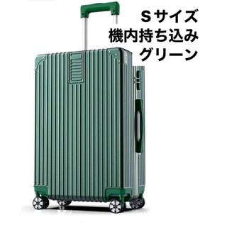 スーツケース　38L 機内持ち込 超軽量 キャリーケース キャリーバッグ(スーツケース/キャリーバッグ)