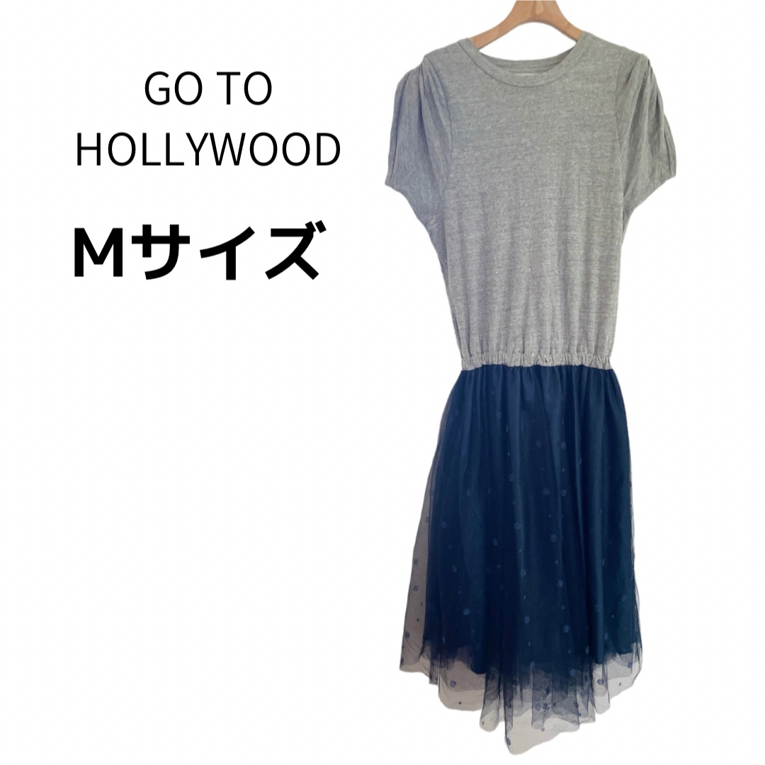 GO TO HOLLYWOOD(ゴートゥーハリウッド)のゴートゥーハリウッド GO TO HOLLYWOOD チュール ワンピース M レディースのワンピース(ロングワンピース/マキシワンピース)の商品写真