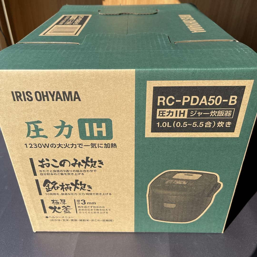 アイリスオーヤマ 圧力IHジャー炊飯器 5.5合 ブラック RC-PDA50-B スマホ/家電/カメラの調理家電(炊飯器)の商品写真
