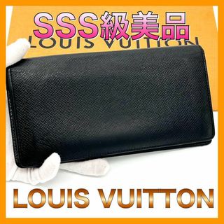 ルイヴィトン(LOUIS VUITTON)のルイヴィトン タイガ 二つ折り長財布 ポルトフォイユブラザ(長財布)