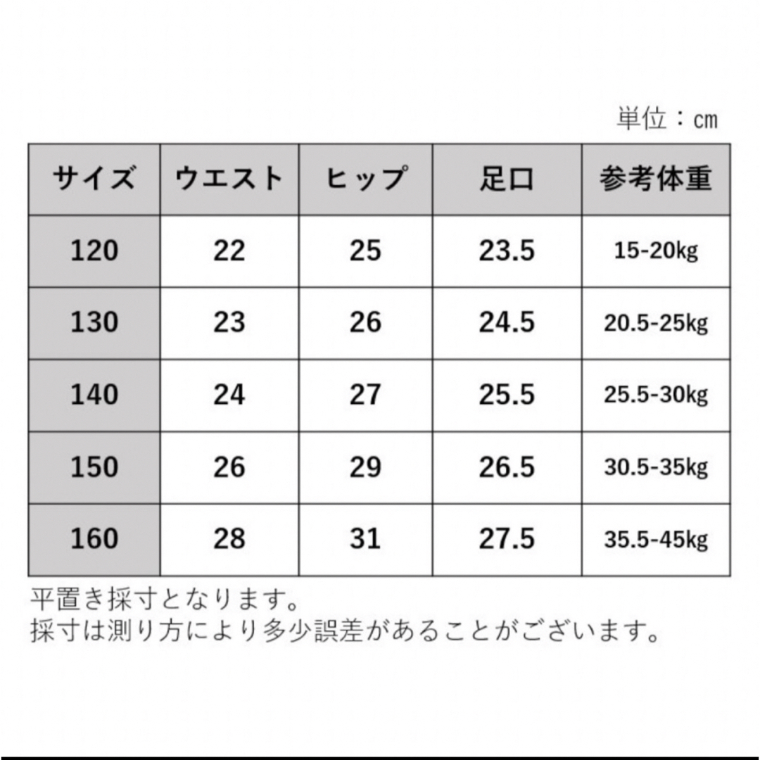 【新品・未使用】130 バレエ アンダーショーツ ベージュ インナー　モデル スポーツ/アウトドアのスポーツ/アウトドア その他(ダンス/バレエ)の商品写真