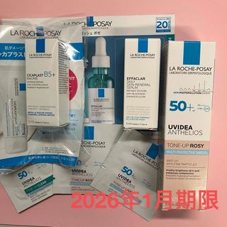 LA ROCHE-POSAY - ラロッシュポゼ トーンアップ ローズ 日焼け止め LA ROCHE POSAY