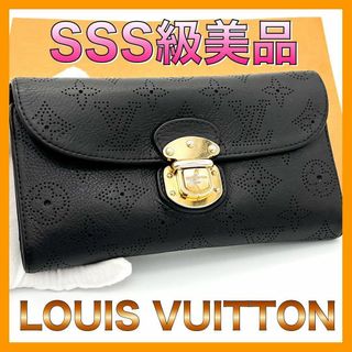 ルイヴィトン(LOUIS VUITTON)のルイヴィトン 長財布 モノグラムマヒナ ポルトフォイユアメリア(財布)