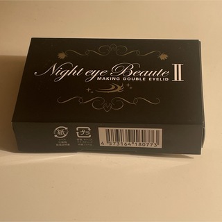 nighteyebeaute - ナイトアイボーテ2 StreeTrend 寝ている間に 理想の二重 クセ付け成分