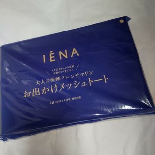 イエナ(IENA)のLEE 付録 イエナ(ファッション)