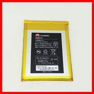 HUAWEI - Huawei純正 HB5P1H 交換用バッテリー 3000mAh GL04P G