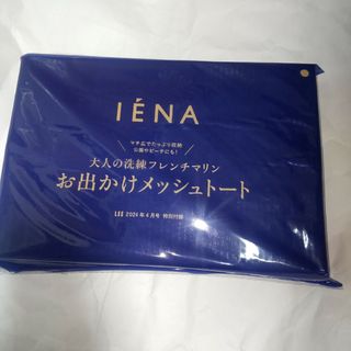 イエナ(IENA)のLEE 付録 イエナ(ファッション)