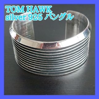 INDIAN JEWELRY - TOM HAWK トムホーク 10グルーヴ STERLING バングル  ナバホ